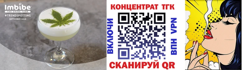 закладка  Корсаков  Cannafood конопля 