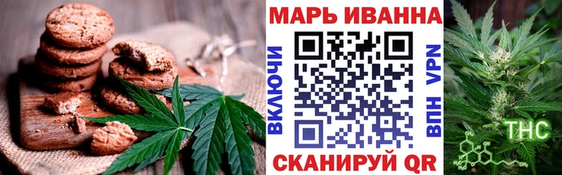 Cannafood марихуана Корсаков