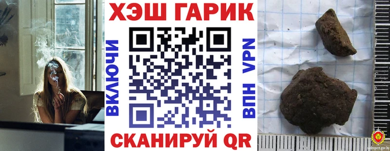 нарко площадка формула  Корсаков  ГАШ ice o lator  кракен ТОР 