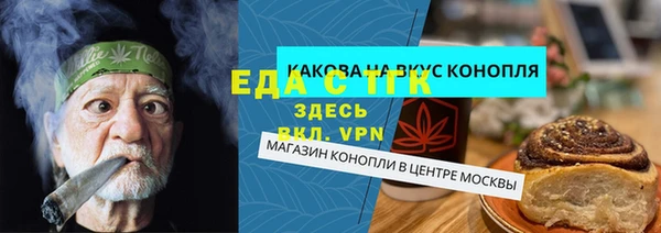 прущие грибы Беломорск