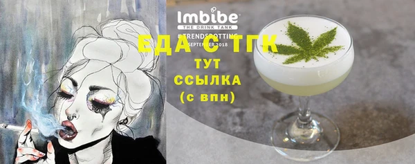 марки lsd Белоозёрский