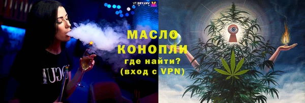 кокаин Нягань
