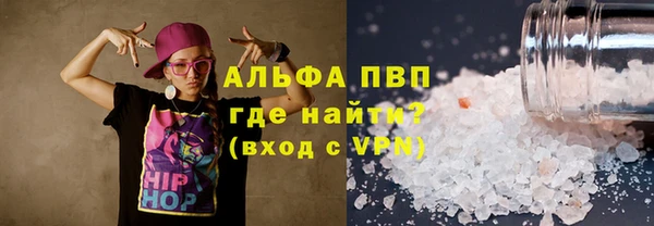 прущие крисы Балабаново