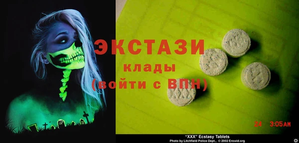 марки lsd Белоозёрский