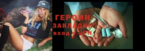 марки lsd Белоозёрский