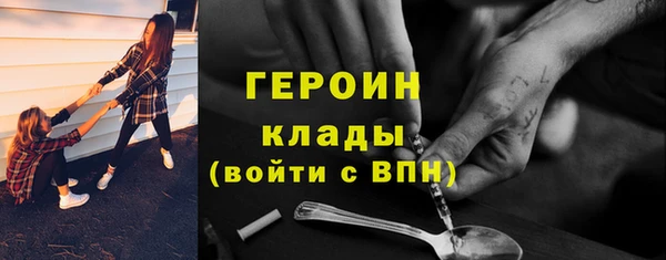 марки lsd Белоозёрский
