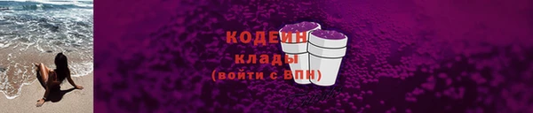 марки lsd Белоозёрский
