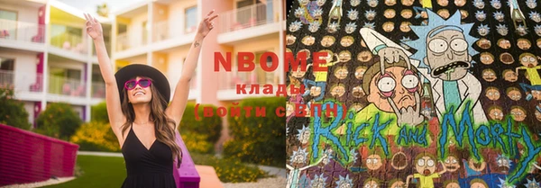 mdma Белокуриха