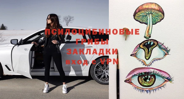 марки lsd Белоозёрский