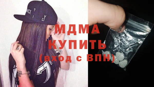 mdma Белокуриха