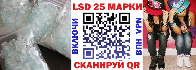 LSD-25 экстази ecstasy Корсаков