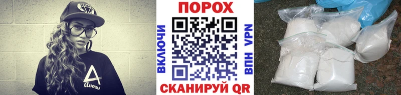 где найти   Корсаков  Первитин пудра 
