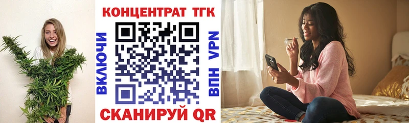 закладки Корсаков ТГК Wax