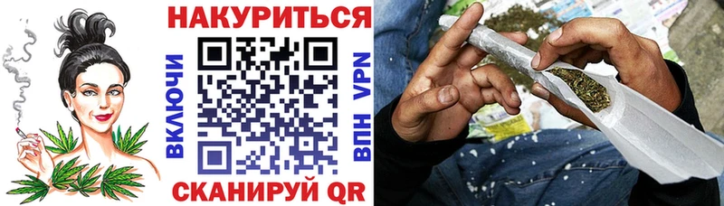 сколько стоит  Корсаков  Каннабис THC 21% 